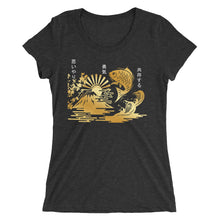 Load image into Gallery viewer, Ladies&#39; short sleeve t-shirt Printful Personal gift